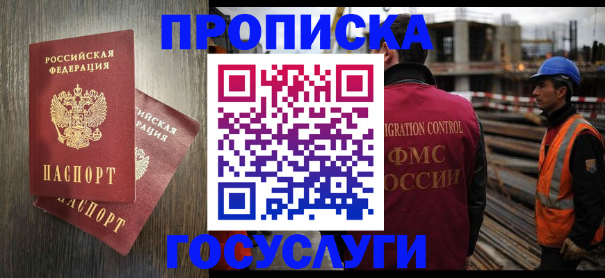 регистрация для дет. сада в Сатке